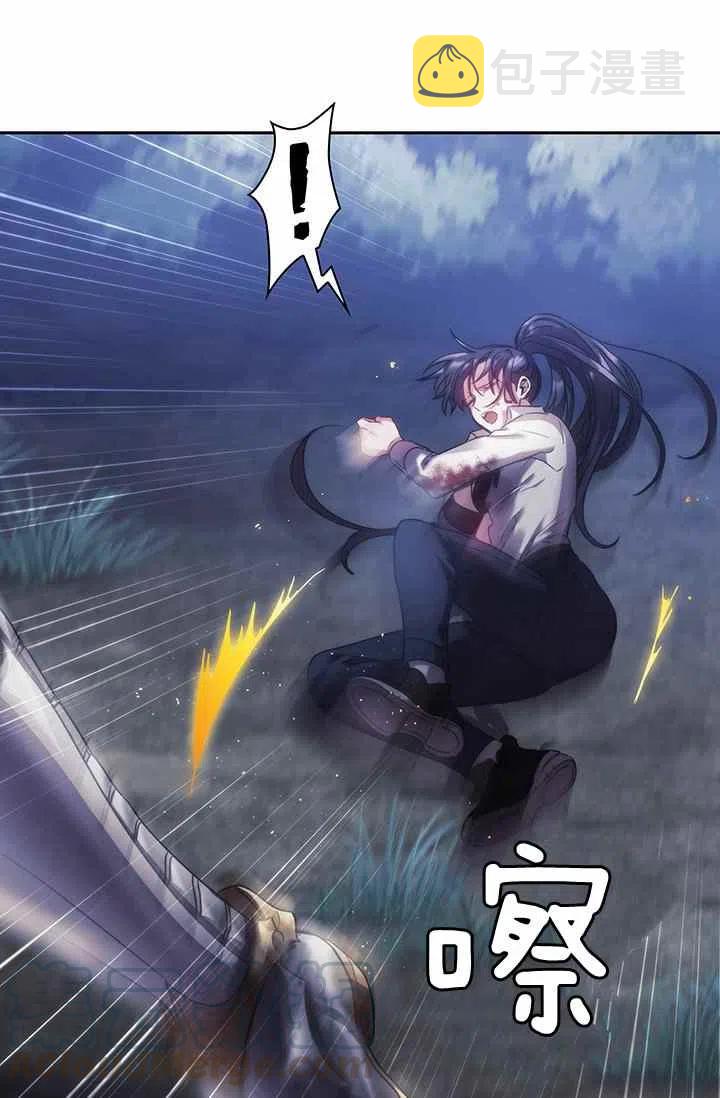 刺破我的荆棘漫画,第3话2图