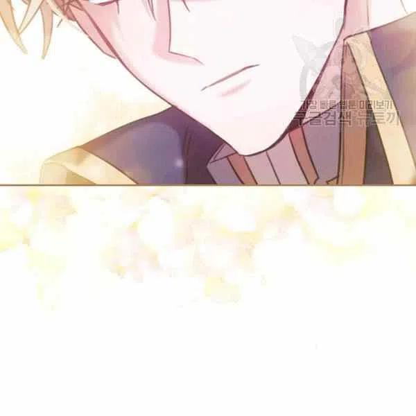 刺破我的荆棘漫画,第6话2图