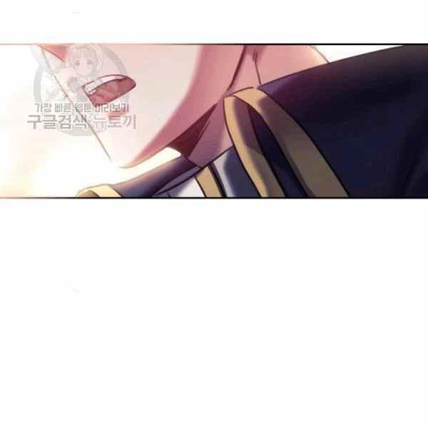 刺破我的荆棘漫画,第23话1图