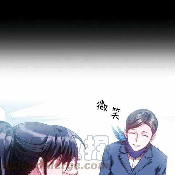 刺痛我歌曲歌词漫画,第10话1图