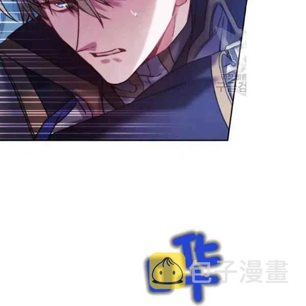 刺痛我片尾曲漫画,第15话2图