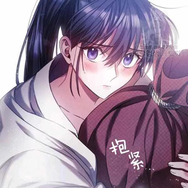 刺破我的荆棘漫画,第6话2图