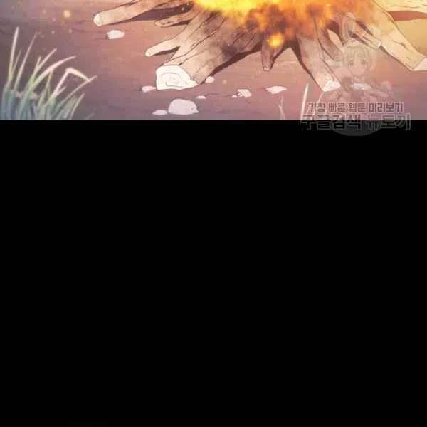 刺痛我的荆棘漫画免费漫画,第11话2图