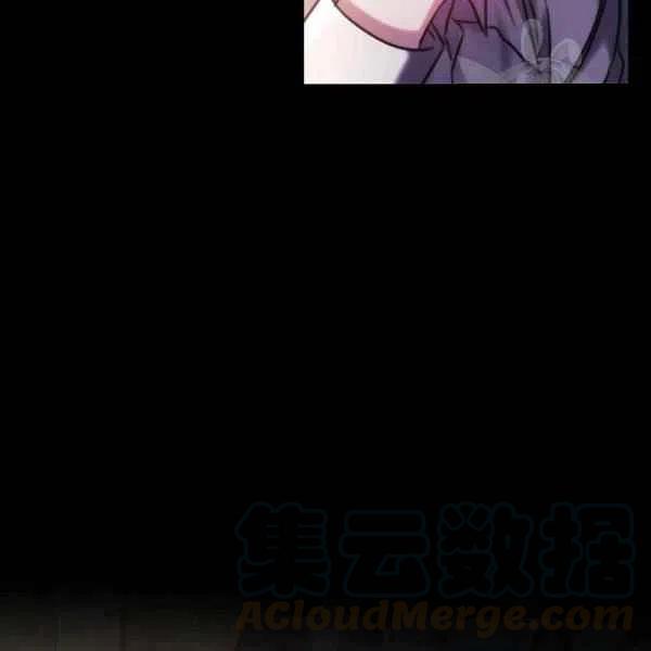 刺痛我的荆棘漫画免费漫画,第16话1图