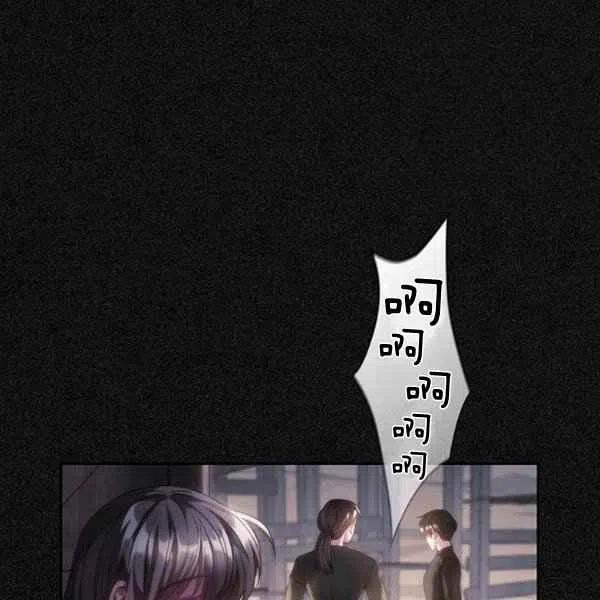 刺痛我歌曲歌词漫画,第19话2图