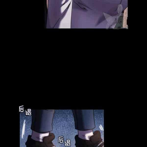 刺痛我歌曲歌词漫画,第22话1图