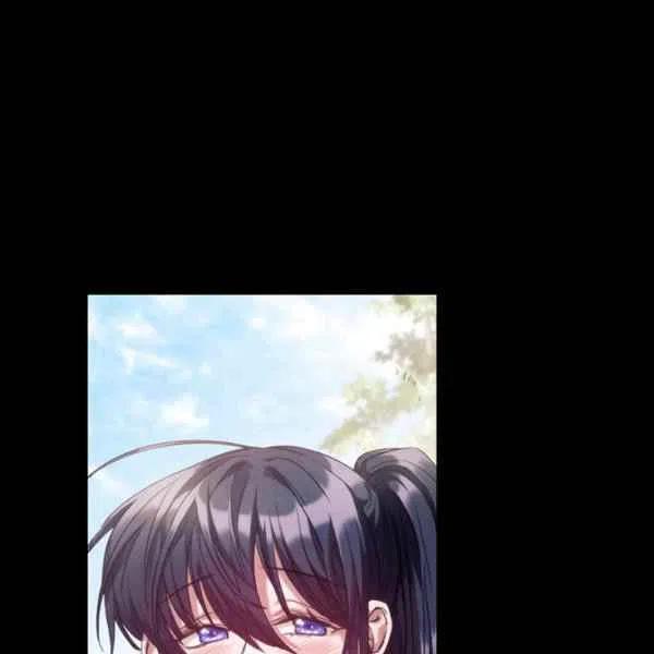 刺痛我片尾曲漫画,第17话2图