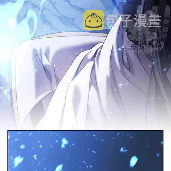 刺痛我片尾曲漫画,第15话2图