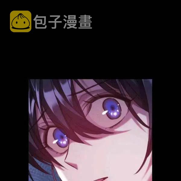 刺痛我片尾曲漫画,第17话2图