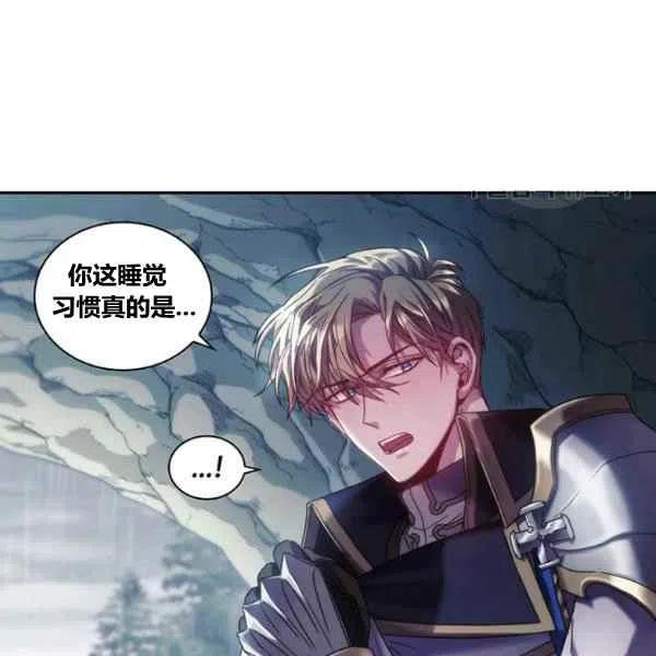 刺痛我的荆棘漫画免费漫画,第14话1图
