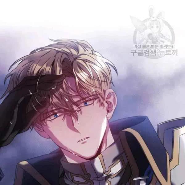 刺痛我的荆棘漫画漫画,第15话1图