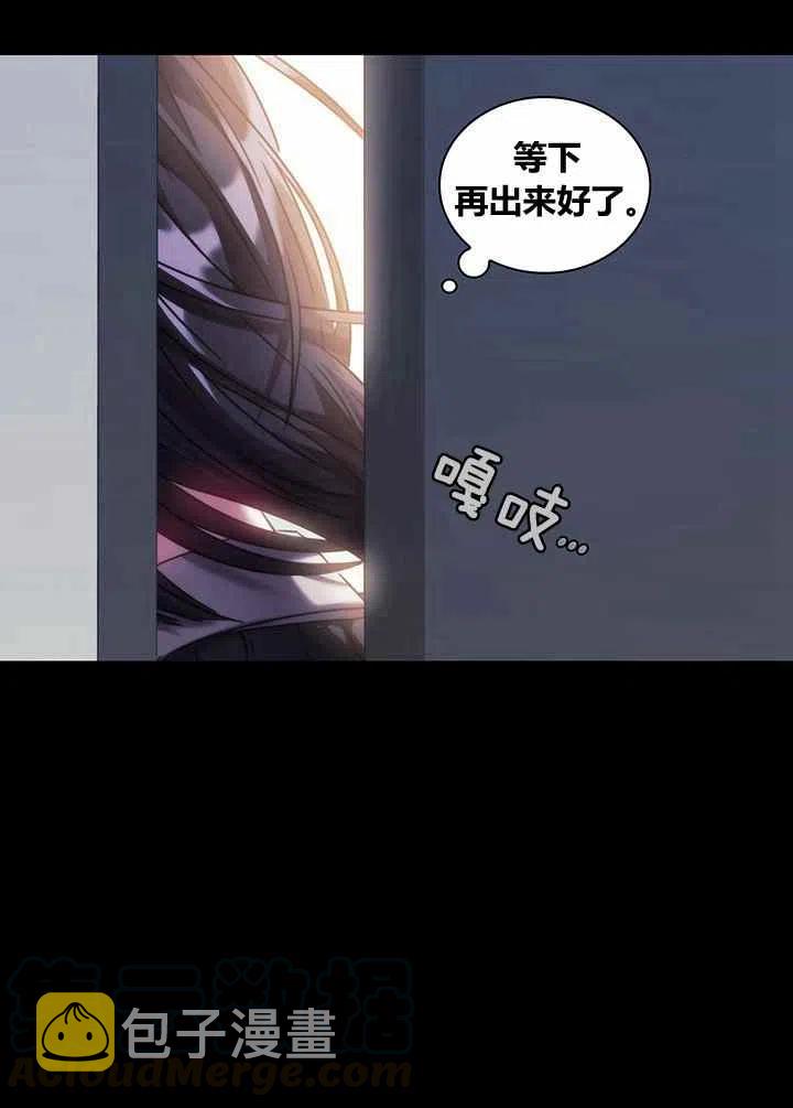 刺痛我的荆棘漫画漫画,第4话1图