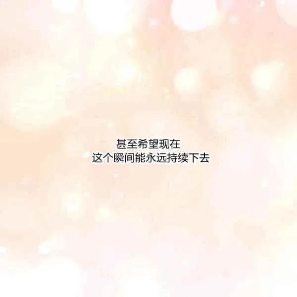 刺痛我的荆棘漫画漫画,第15话2图