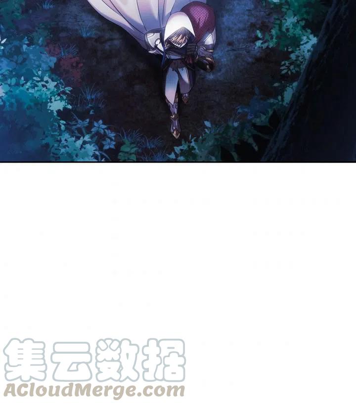 刺痛我歌曲歌词漫画,第2话2图