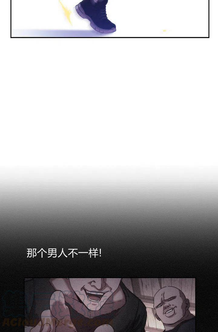 刺痛我歌曲歌词漫画,第2话1图