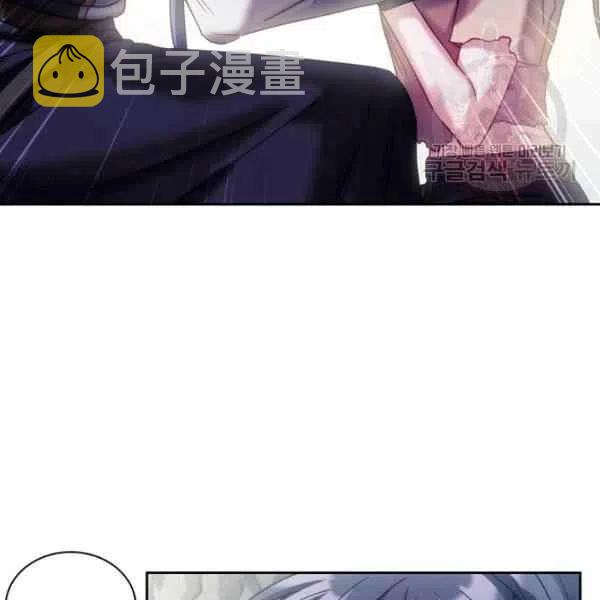 刺痛我的荆棘漫画免费漫画,第14话2图