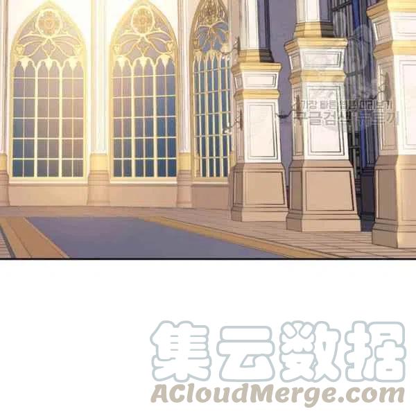 刺痛我的荆棘漫画免费漫画,第16话1图