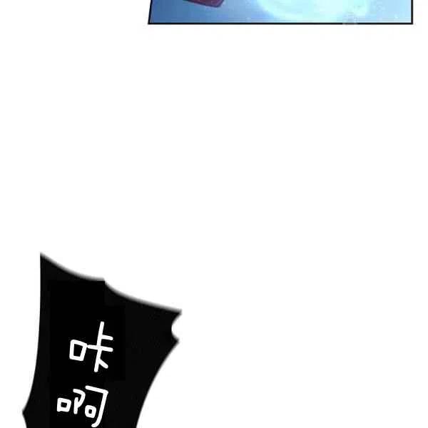 刺痛我片尾曲漫画,第15话2图
