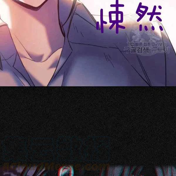 刺痛着我的荆棘漫画,第20话1图