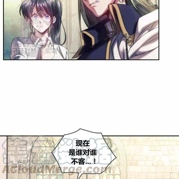 刺破我的荆棘漫画,第23话1图