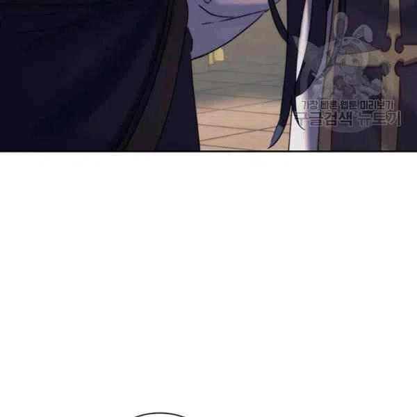 刺痛我的荆棘漫画免费漫画,第16话2图