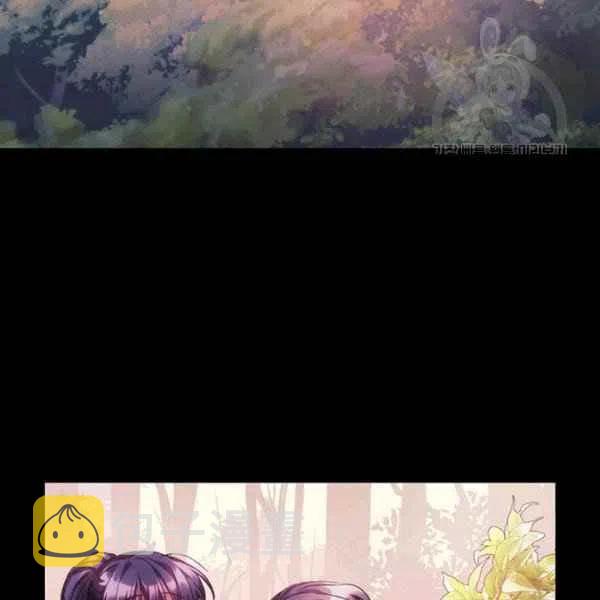 刺痛我歌曲歌词漫画,第19话2图