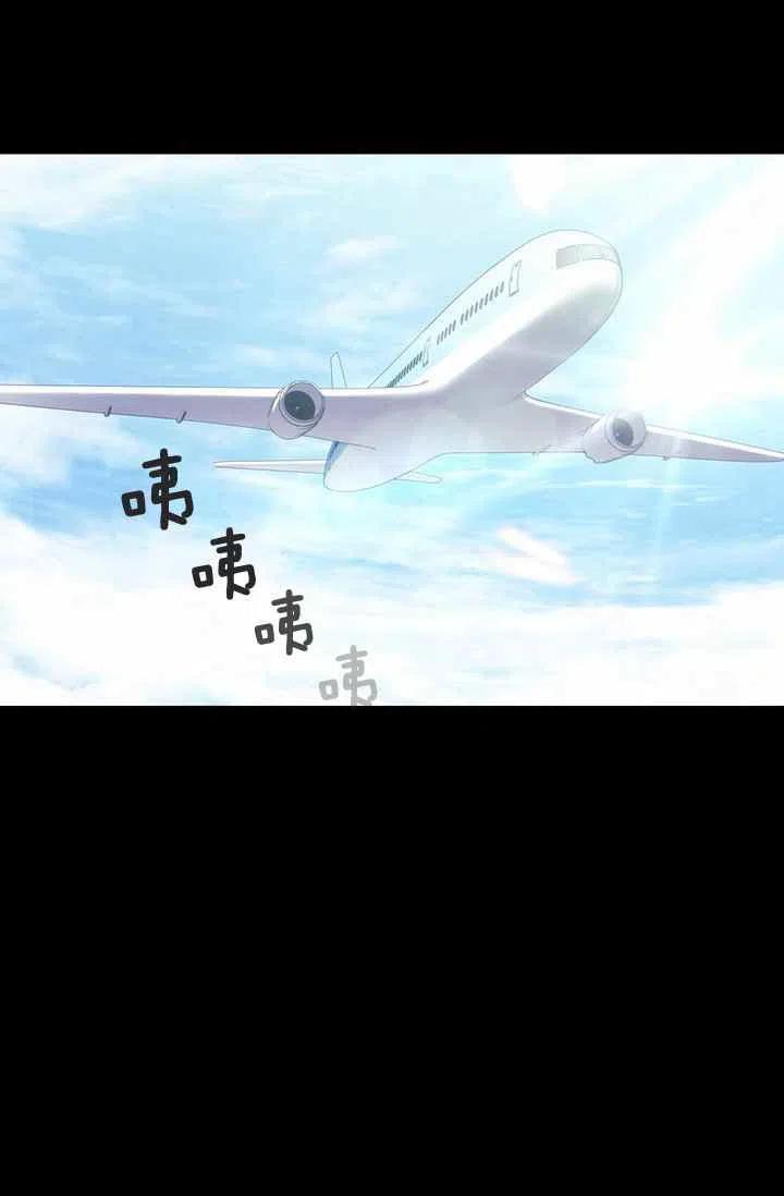 刺破我的荆棘漫画,第4话1图