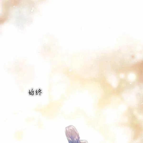 刺痛我片尾曲漫画,第10话1图