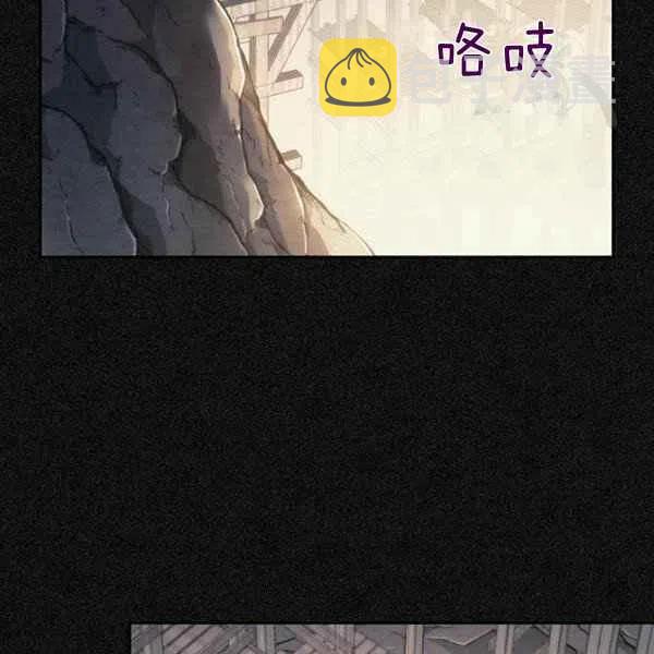 刺痛我歌曲歌词漫画,第19话2图