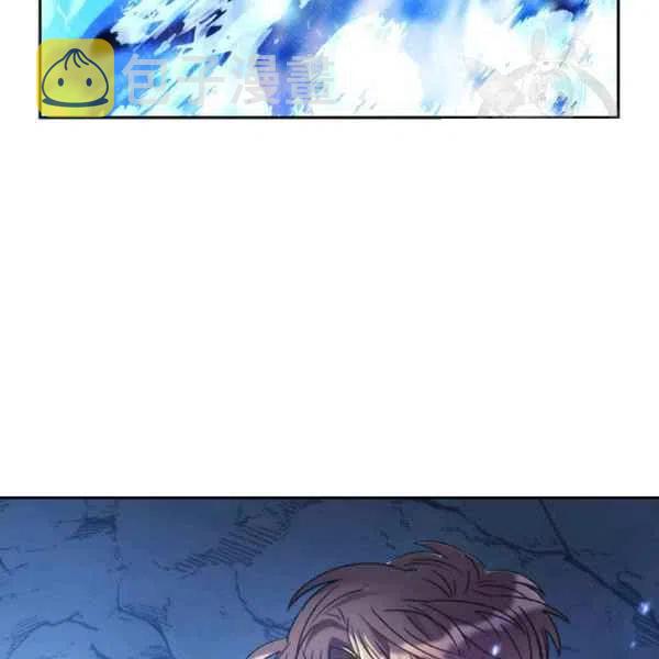 刺痛我片尾曲漫画,第15话2图