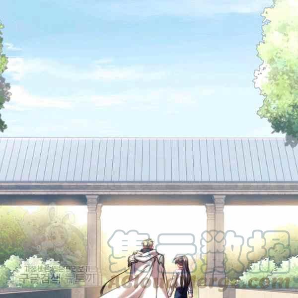 刺破我的荆棘漫画,第23话1图