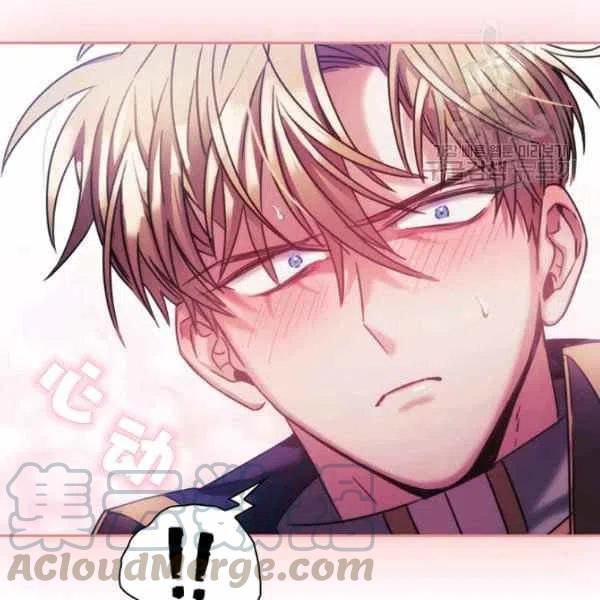 刺破我的荆棘漫画,第6话1图