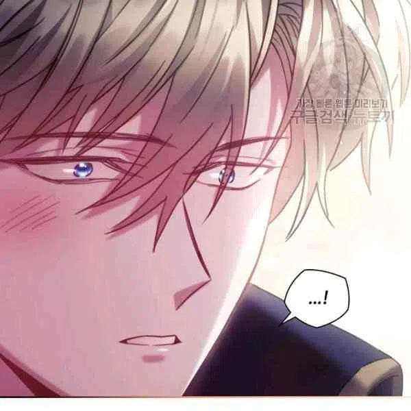 刺痛我的荆棘漫画免费漫画,第14话1图