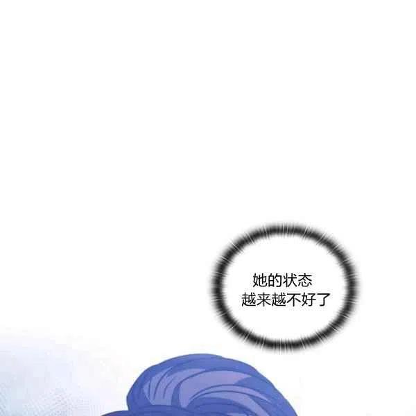 刺痛我片尾曲漫画,第15话1图