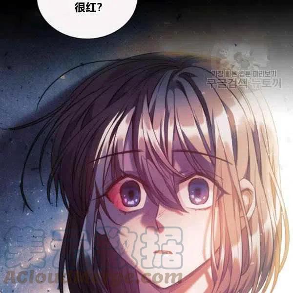 刺痛我歌曲歌词漫画,第19话1图