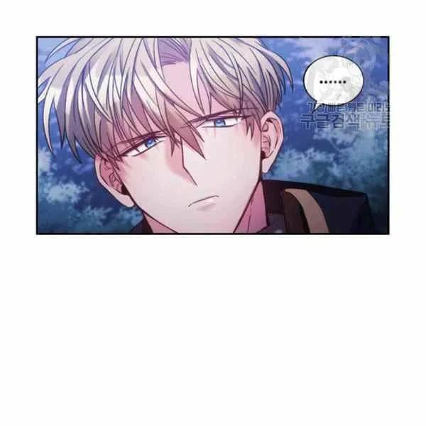 刺破我的荆棘漫画,第6话2图