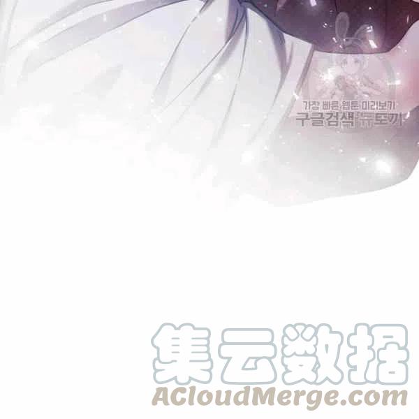 刺破我的荆棘漫画,第6话1图