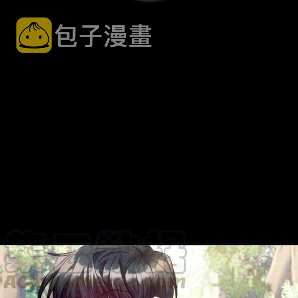 刺破我的荆棘漫画,第21话1图