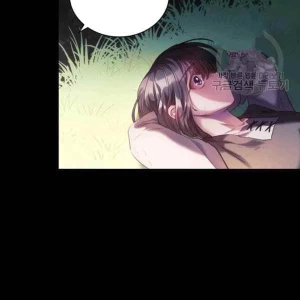 刺痛我的荆棘漫画免费漫画,第19话1图