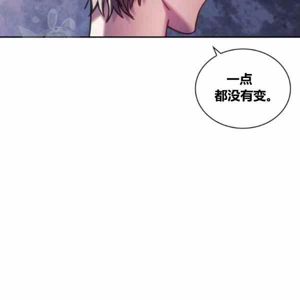 刺破我的荆棘漫画,第23话2图