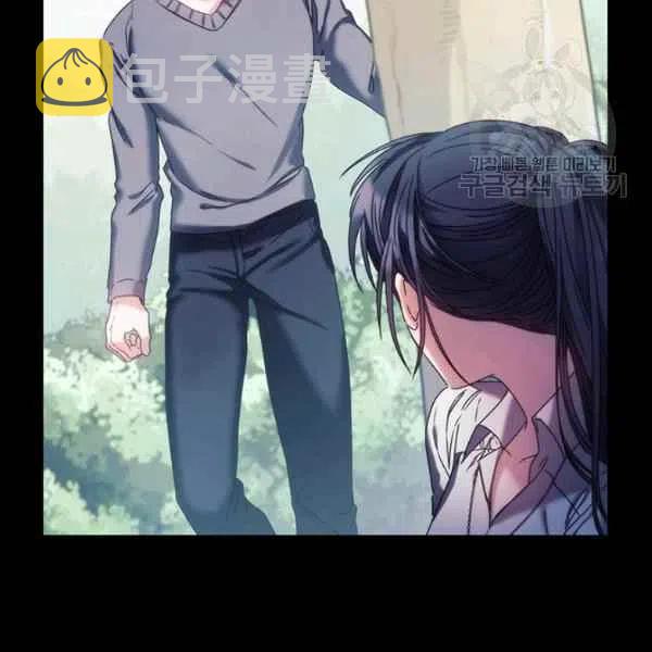刺痛我的荆棘漫画免费漫画,第11话2图