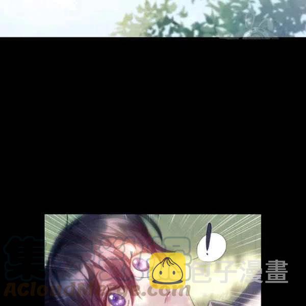 刺痛我歌曲歌词漫画,第19话1图