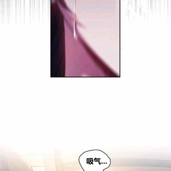 刺痛我歌曲歌词漫画,第22话2图