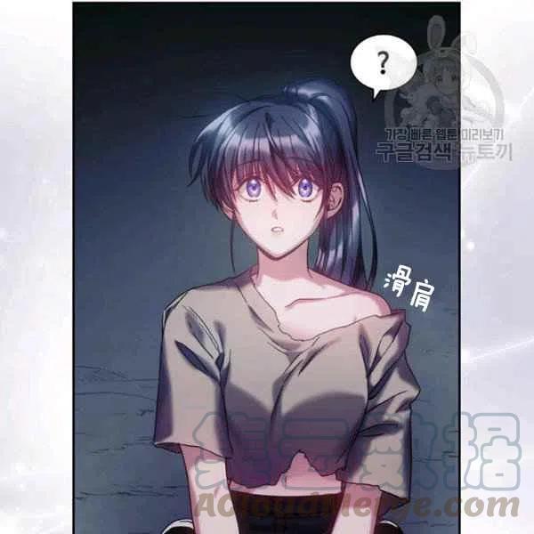 刺痛我的荆棘漫画免费漫画,第14话1图