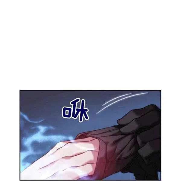 刺痛我的荆棘漫画漫画,第15话2图