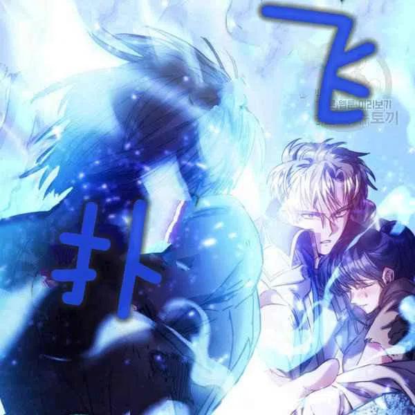 刺痛我片尾曲漫画,第15话1图