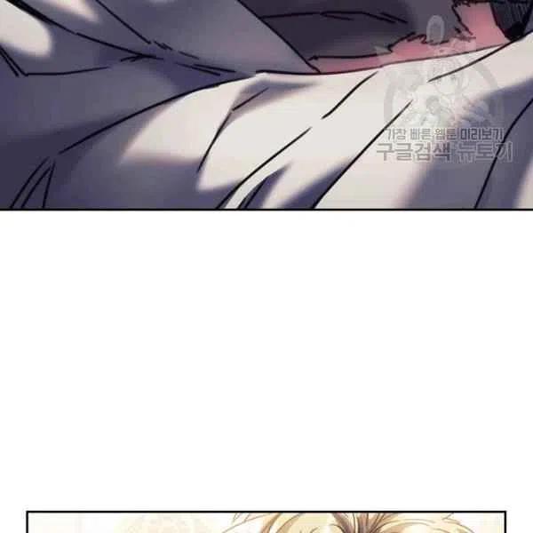 刺破我的荆棘漫画,第16话2图