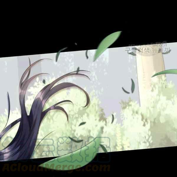 刺痛我的荆棘漫画免费漫画,第21话1图