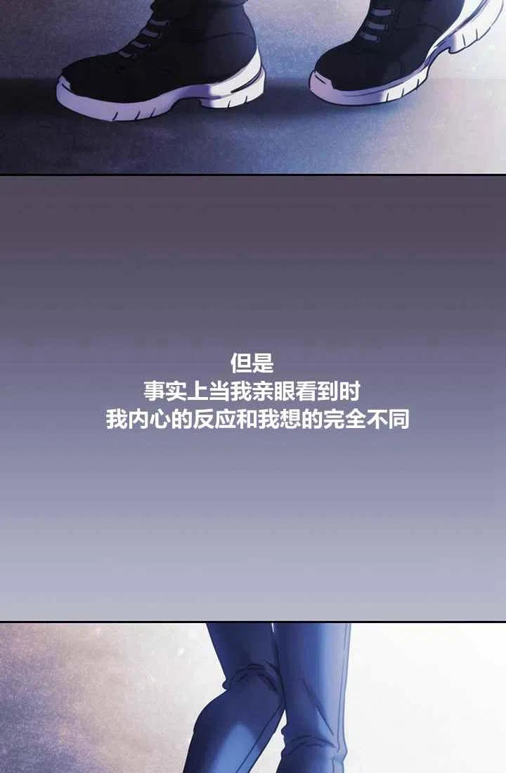 刺痛我的荆棘漫画漫画,第4话1图