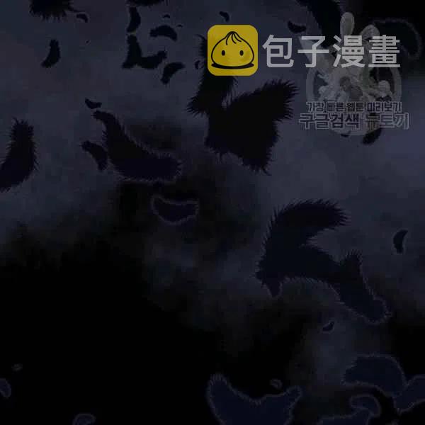 刺痛我片尾曲漫画,第17话2图